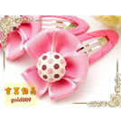 ★甜美風♥糖果小花花〞ＢＢ夾〃☆